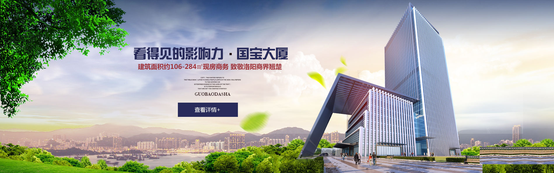 洛阳市AGGAME房地产置业有限公司