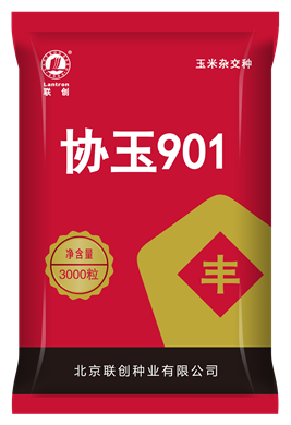 协玉901